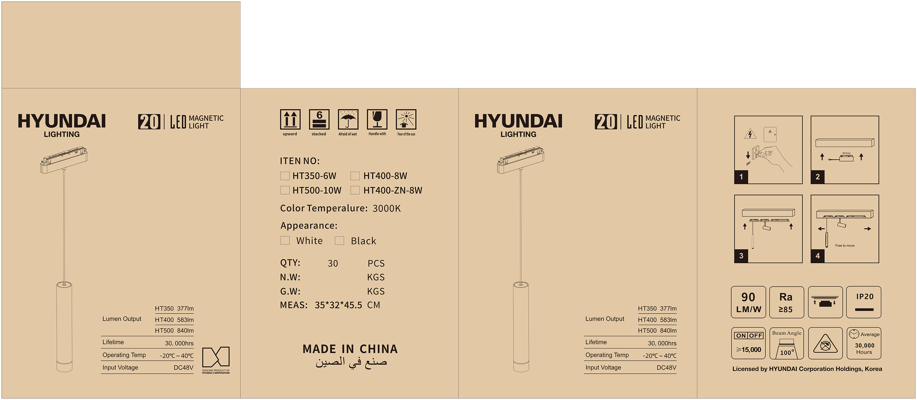 科威特HYUNDAI HT500-10W 3000K 外箱-20231210